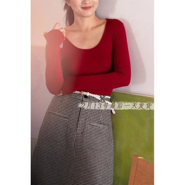 【丁東馬】自制/始終剛需/氣質U領/小圓領修身大彈力打底長袖T恤