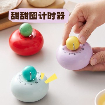 ✨蝦皮優選熱賣🌸甜甜圈機械磁吸定時器廚房時間計時器定時自律提醒器卡通可愛鬧鐘