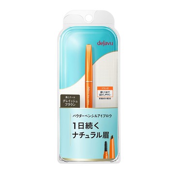 Imu Dejavu Powder Pen Sil Eyebrow Stay Nature 1 Grayish Brown