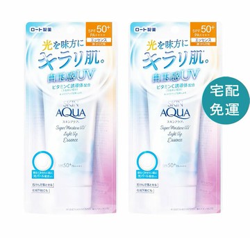 [COSCO代購6] D147663 曼秀雷敦 水潤肌超保濕煥光亮采防曬露 70公克 X 2入