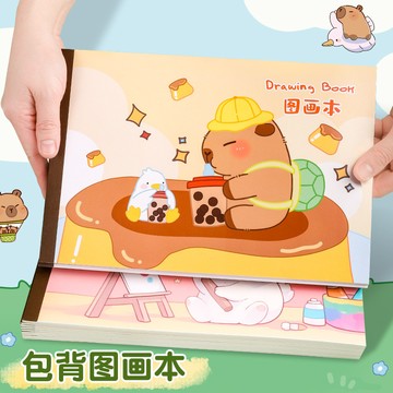 甄選熱銷好物🔥繪畵本小學生A4圖畵本 繪畵本 兒童幼兒園美術本 空白不透色畵紙素描