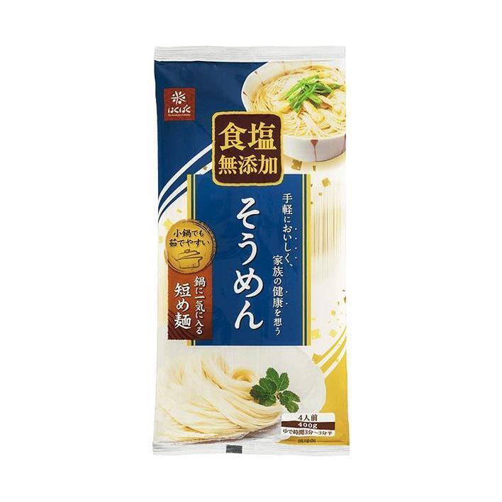 はくばく 食塩無添加 そうめん 400g