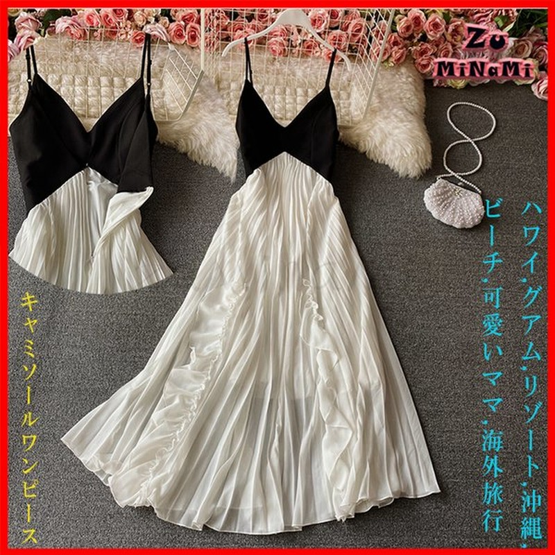 キャミソールワンピース リゾートワンピース 40代 背中見せ ノースリーブ 沖縄 代 肩だし ハワイ 50代 ワンピース 背中あき 30代 グアム マキシ丈 通販 Lineポイント最大get Lineショッピング