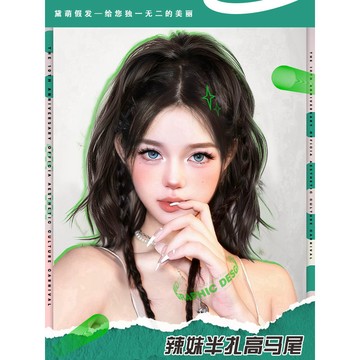 馬尾假髮女仿真髮瀑布半紮抓夾高馬尾噴泉式甜酷蓬鬆增髮量假髮辮輕薄透氣 空氣瀏海 仿真頭皮 顯臉小 整頂式假髮 整頂假髮