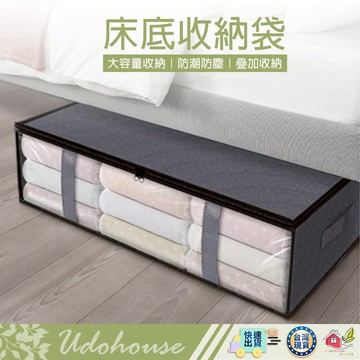 【👩‍🌾台灣速い送】沙發收納箱 床底收納箱 衣物收納箱 棉被收納箱 折疊收納箱 衣物收納 摺疊收納箱 鋼架收納箱