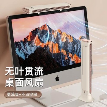 電腦掛屏風扇小型迷你usb桌面宿舍風扇制冷神器大風力背夾式靜音
