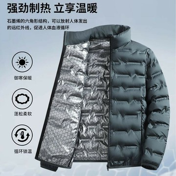公司貨附發票 爆款石墨烯保暖時尚輕薄棉服立領冬季休閑寬松新款防寒保暖外套男 最低價 快速出貨