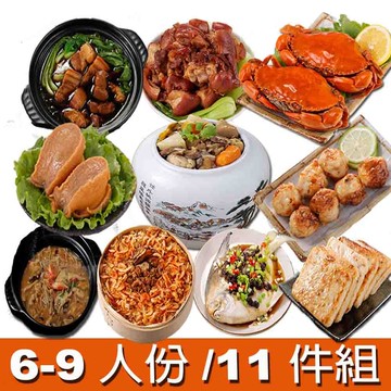 【華得水產】東港年菜11件AA組!6-9人 / 回娘家年菜 /A2660 /2026年菜/年貨)