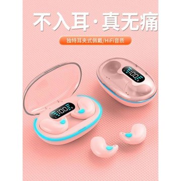 新款藍牙耳機無線透明超薄側耳睡眠雙耳立體聲無感耳塞