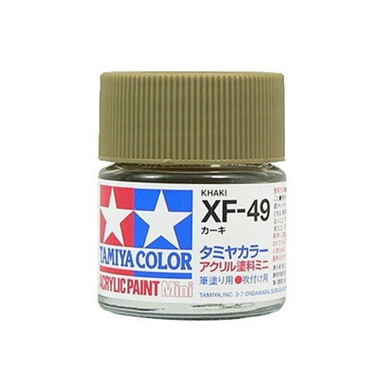 タミヤ アクリルミニ XF-49 カーキ│油性塗料 工作用油性塗料 東急ハンズ 通販 LINEポイント最大0.5%GET | LINEショッピング