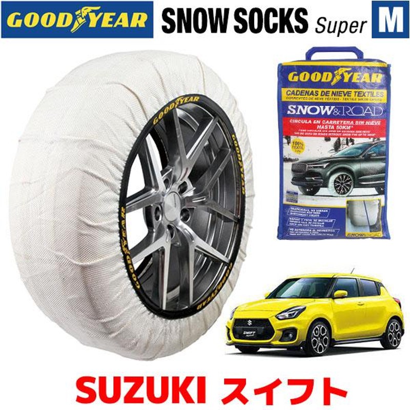 GOODYEAR スノーソックス 布製 タイヤチェーン SUPER Mサイズ スズキ 