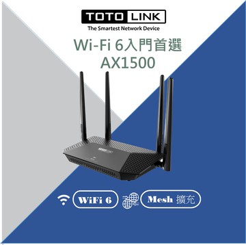 X2000R AX1500 WiFi6 雙頻Giga EasyMESH無線路由器 分享器(無痛升級WiFi 6)