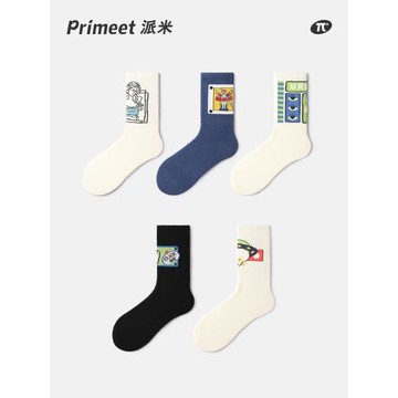 襪子男青少年中筒襪情侶男士長襪女春秋吸汗抑菌潮流秋冬籃球襪棉