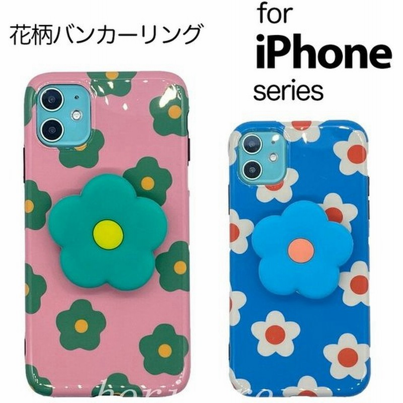 Iphone11proケース韓国花柄桜se278派手iphone11花スタンドアイフォン背面動くスマホケース可愛いiphoneケースラメさくらキラキラgs 通販 Lineポイント最大get Lineショッピング