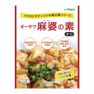 オーサワの麻婆豆腐の素 180g オーサワジャパン  ※ネコポス対応商品