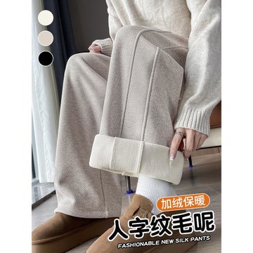加絨加厚闊腿褲女秋冬季毛呢直筒褲子2025新款今年爆款休閑糯米褲
