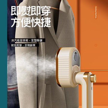 110V臺壁掛式插頭小型便攜式手持熨燙機平燙掛燙定型三合一適用於家用出差旅行