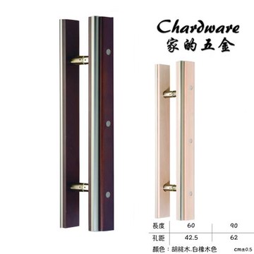 【家的五金 】P3001 鋁合金原木對拉把手 900mm(毛絲.原木.胡桃木.玻璃門把.大門門把.對拉大把手.落地門把手.鋁門把手)