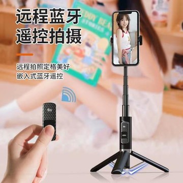 新款P10手機自拍桿藍牙拍照帶補光燈手機新品落地三角架