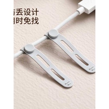 數據線收納扎帶硅膠理線器充電線彈力大多功能耳機纏繞束線綁帶