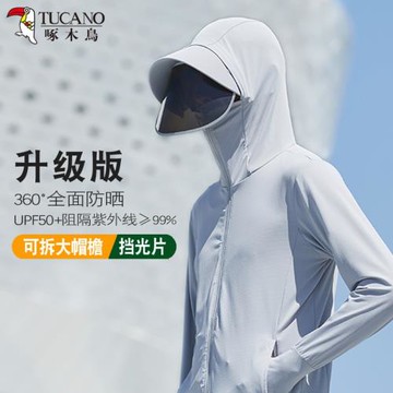 啄木鳥冰絲防曬衣男2025新款防紫外線薄透氣戶外釣魚防曬服外套女