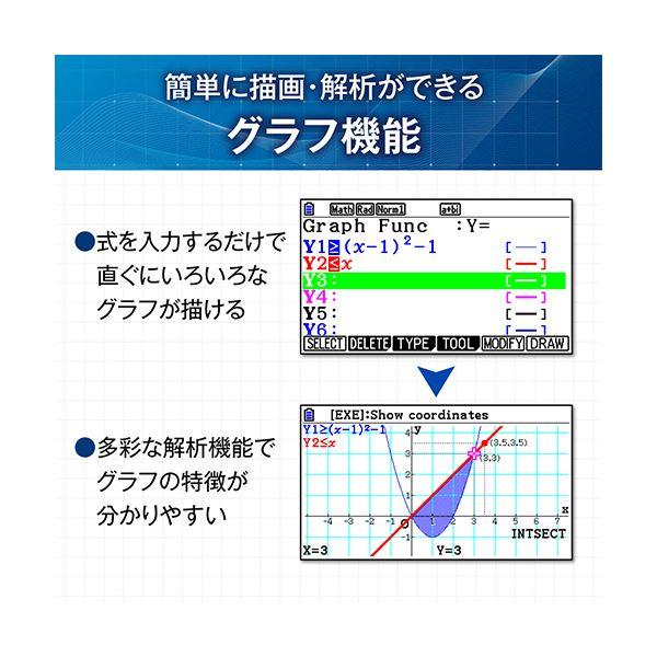 カシオ カラーグラフ関数電卓 10桁ハードケース付 fx-CG50-N 1台