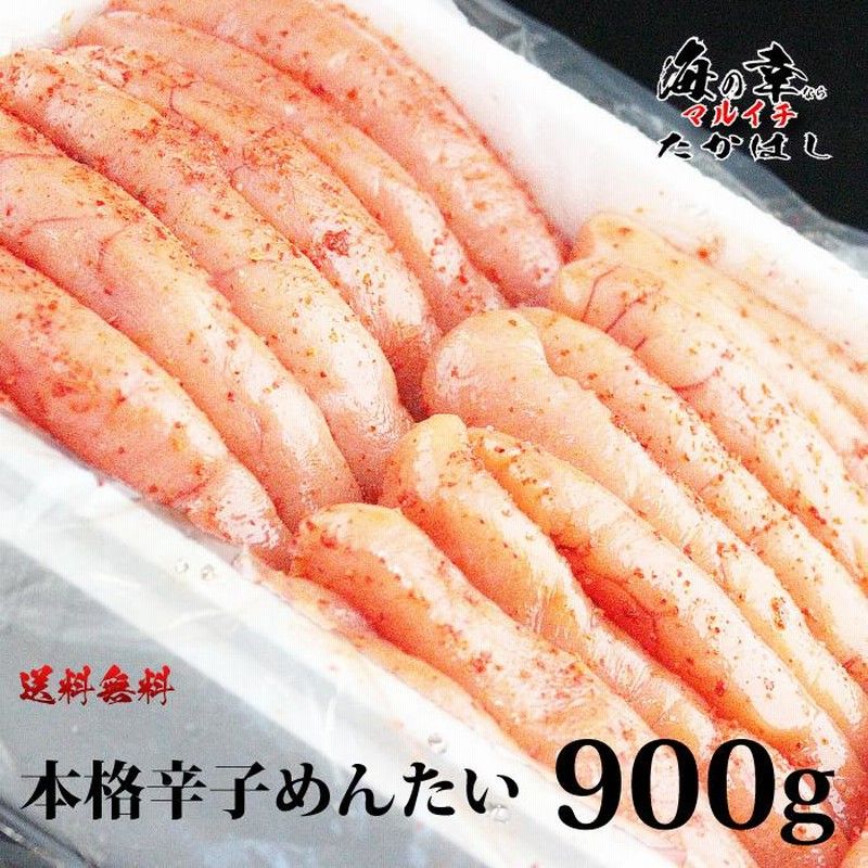 送料無料 博多食材工房