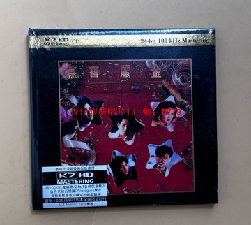 寶麗金15周年特輯 K2HD CD 發燒母版音質出眾 14首經典歌曲 全新未拆 陳慧嫻 張學友 音色純凈 經典演繹 實物拍攝