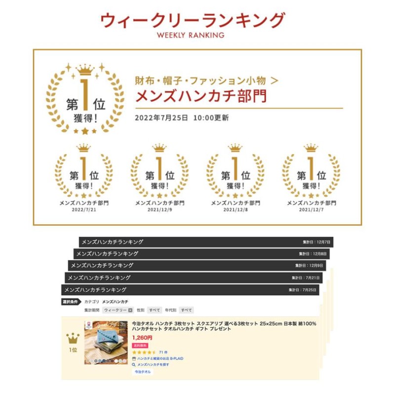 今治タオル ハンカチ スクエアリブ 3枚セット 25×25cm 福袋 日本製 綿100％ まとめ買い ハンドタオル タオル メンズ レディース ギフト  | LINEブランドカタログ