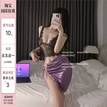 DEC私語 法式緞面性感睡衣蕾絲深v御姐吊帶包臀睡裙套裝