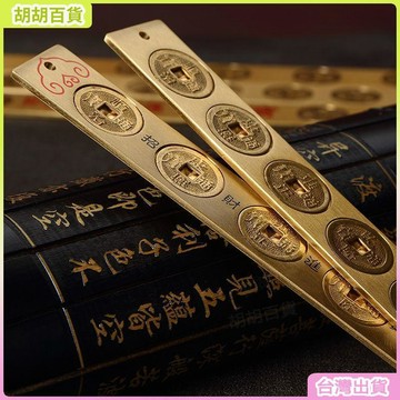 純黃銅風水五帝尺六帝尺長款十帝尺銅錢尺化解門對門掛件擺件鎮宅