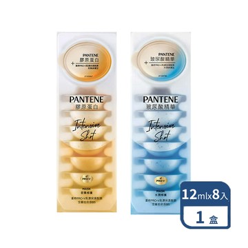 PANTENE潘婷 Pro-V高濃保濕髮膜12mlx8 (水潤修護/密集修護/強韌防斷)