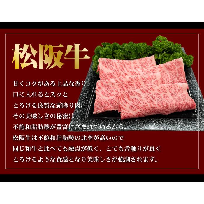 松阪牛 vs 神戸牛 食べ比べ セット すき焼き用 合計400g 自宅用 冷凍便でお届け すき焼き 肉 牛肉 和牛 松坂牛 神戸ビーフ 神戸肉 ブランド牛