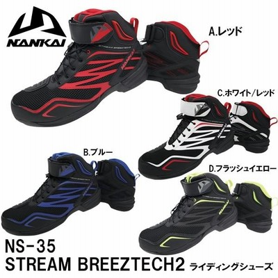 ナンカイ NS-35 BREEZTECH-2 ストリーム ブリーズテック2 メッシュ