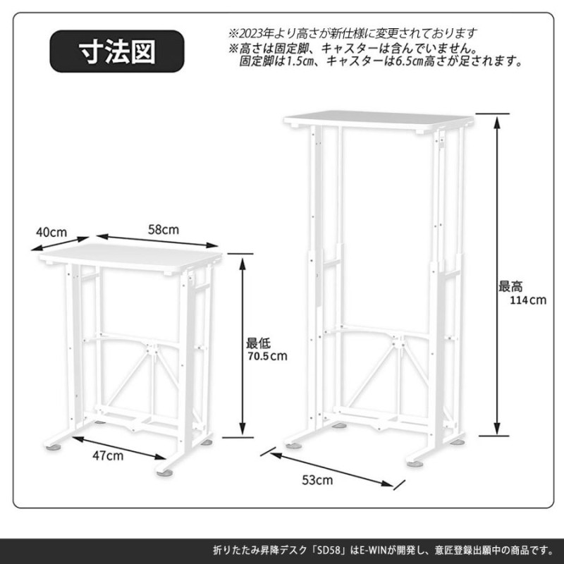 スタンディングデスク 昇降デスク 手動 折りたたみ オフィスデスク