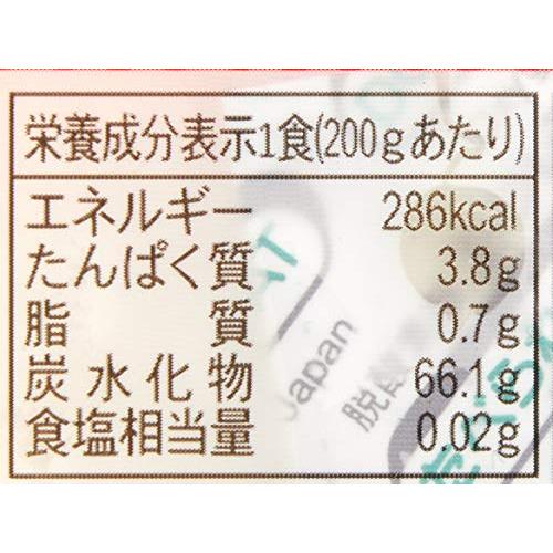 [ブランド]Happy Belly パックご飯 新潟県産こしひかり 200g×20個(白米) 特別栽培米 [ブランド]