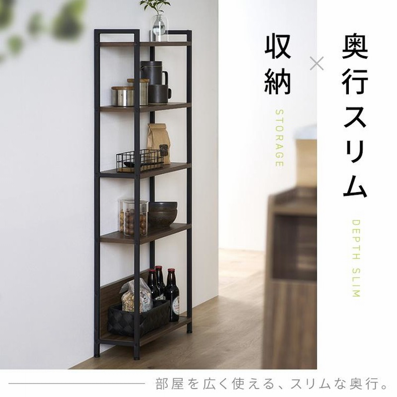 オープンラック 棚 ラック シェルフ オープンシェルフ 収納棚