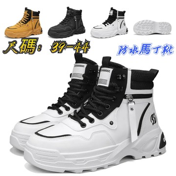 現免運🚚鞋子 大碼馬丁靴 軍靴 馬丁鞋 男靴 靴子 工裝靴 大黃靴 工作鞋 機車鞋 車靴 短靴 馬靴 高幫馬丁鞋 小白靴