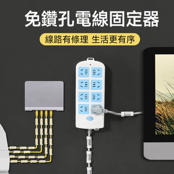 線路固定整理扣 免打孔背膠理線夾 電線充電線沿牆收納 辦公桌客廳佈線整理 居家辦公線材固定使用