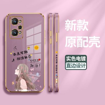 適用realmeGTneo2手機殼oppo真我gtneo2保護硅膠套5G全包邊RMX3370防摔加油GTneo2T直邊電鍍軟殼女gtnoe男t5g