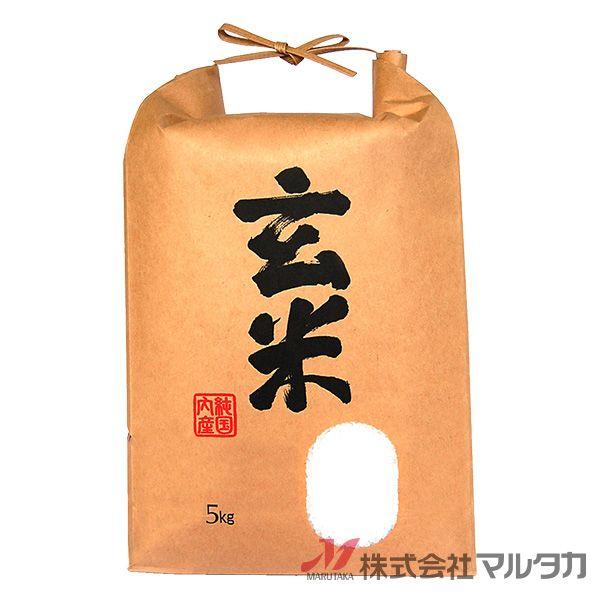 米袋 5kg用 銘柄なし 1ケース(300枚入) KH-0370 玄米 良穀（りょうこく）