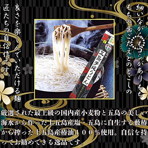 長崎五島うどん 五島手延うどん 国産小麦 200g×10袋×1箱