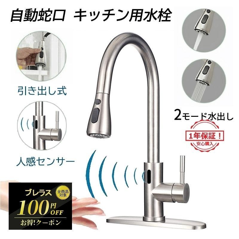 三栄水栓 SANEI K5580P-13 ツーバルブ洗面混合栓 洗面所用 浴室、浴槽、洗面所