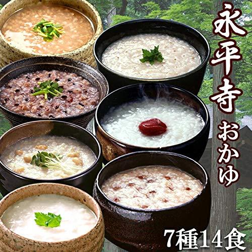 永平寺おかゆ7種14食セット(朝がゆ 玄米がゆ そばがゆ 十穀がゆ 小豆がゆ 茶がゆ 豆乳がゆ) (大本山 永平寺 レトルト お粥) お誕生日 お年賀