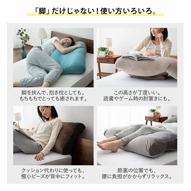 期間限定お試し価格 むくみ防止 足枕