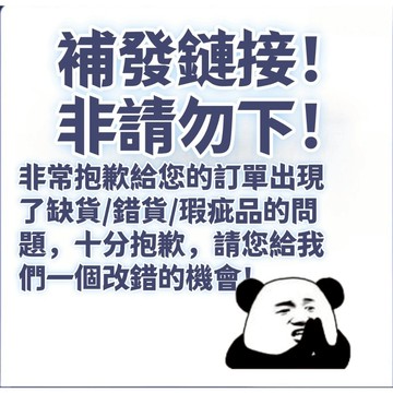補發鏈接~非請勿下~