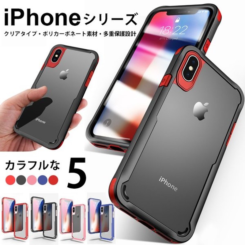 Iphonex ケース おしゃれ クリア Iphone8plus 8 Iphone7plus 7 透明 ケース Iphone6splus 6s Iphone6plus 6 ケース 耐衝撃 カバー 軽量 薄型 スマホケース 通販 Lineポイント最大0 5 Get Lineショッピング