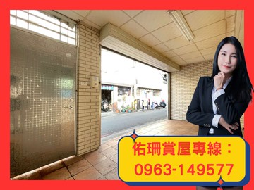 【佑珊精選】崇蘭國小✦ 勝利星村 ✦大地坪面寬平房｜屏東縣屏東市崇德一路