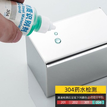 衛生間抽紙盒免打孔不銹鋼壁掛式卷紙盒浴室防水廁所紙巾盒收納架