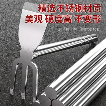 🔥臺灣熱銷🔥園藝工具不鏽鋼小鋤頭 洋鎬 家農用種菜養花挖土除草專用趕海工具 精選